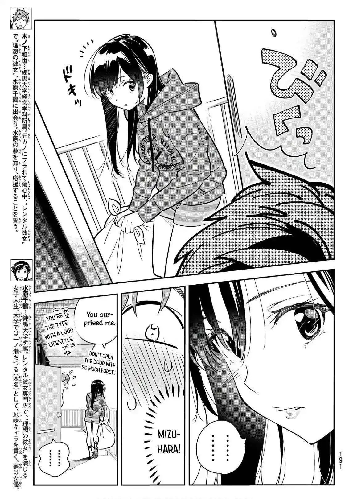 Kanojo, Okarishimasu Chapter 66 3